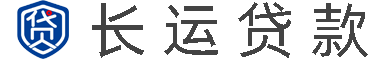 東莞貸款公司「當(dāng)天放款」-東莞房產(chǎn)抵押貸款_東莞空放貸款